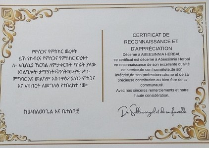 Certificat de reconnaissance et d'appréciation