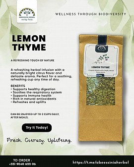 A refreshing herbal infusion with a naturally bright citrus flavor